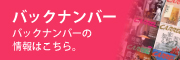 �Хå��ʥ�С�