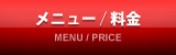 ��˥塼/����