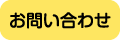 ���䤤��碌
